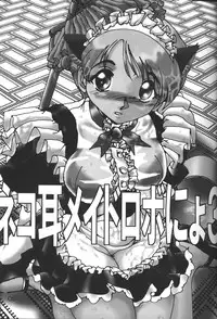 (C61) [CRAFTWORKs (various)] Nekomimi Maid-Robo Nyo 3 (Di Gi Charat)