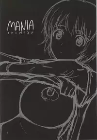 (SC52) [Umenonukaduke (Umeran)] MANIA SHIMIZU (Major)