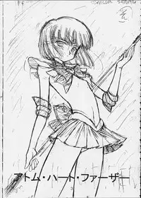 (C60) [BLACK DOG(Kuroinu Juu)] ATOM HEART FATHER (Sailor Moon)