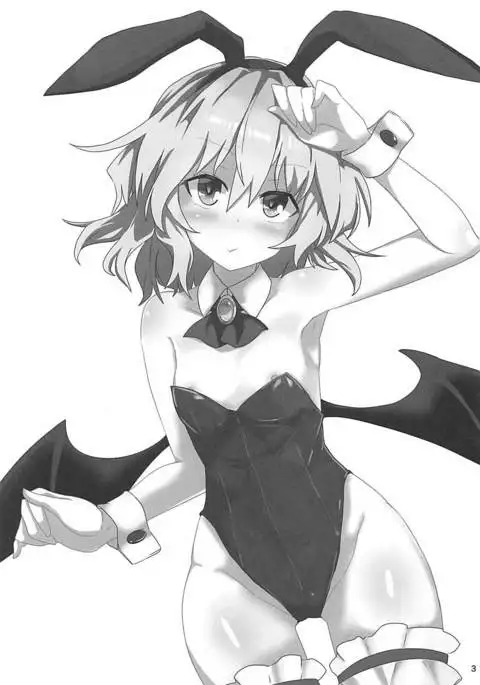 Bunny Remi Scramble