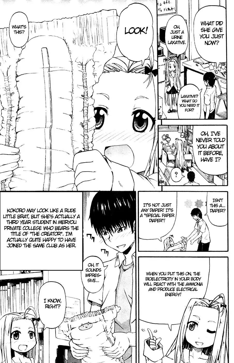 Nyou-ken! Chapter 3