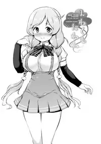 Minekumo-Tawawa