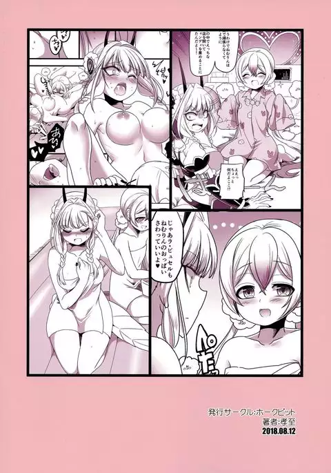 Nemu Health