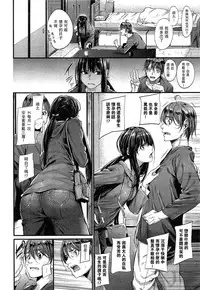 [Mikuni Mizuki] Bouei Line (COMIC Kairakuten Beast 2015-06) [Chinese] [瓜皮汉化]