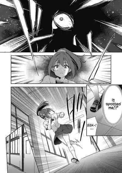 Ryoujoku Rensa | Chain of Defilement Ch. 2