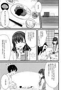 (C86) [Tottototomekichi (Tomekichi)] Mayu ja Dame Desu ka? (THE IDOLM@STER CINDERELLA GIRLS)