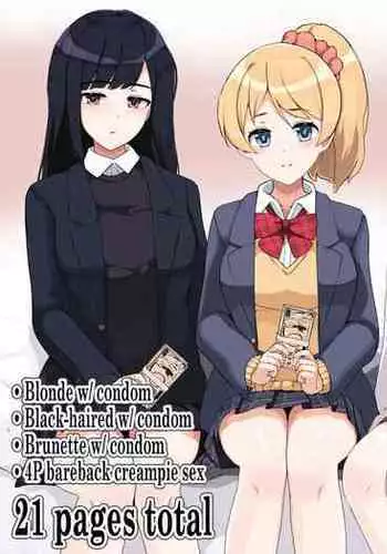 [Sasanoha Toro] Enkou 4P Harem Musekinin Nakadashi H ~Enjoukousai de Seifuku Shoujo 3-Nin ni Nama de Nakadashi Shimakuru~ [English] [Shizuhaki] [Digital]