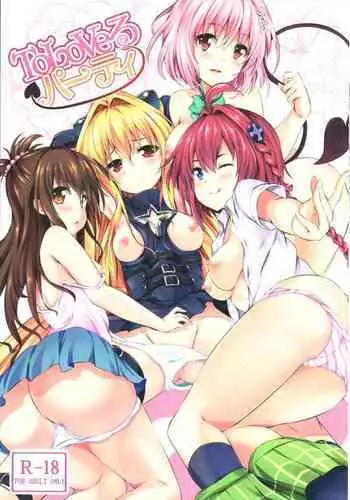(C83) [SOTIKOTI (soramoti)] To LoVe-Ru Party (To LOVE-Ru) [English] [CGrascal] [Decensored]