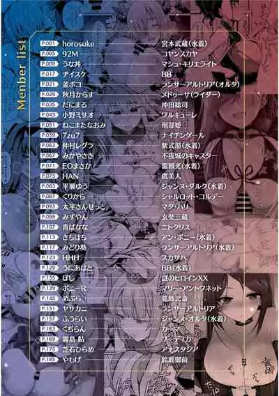 Nyuukyou Tokuiten Zuridea