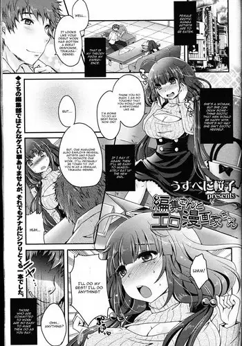 [Usubeni Sakurako] Henshuu-san to Eromangaka-chan (Girls forM Vol. 12) [English] [CGrascal]