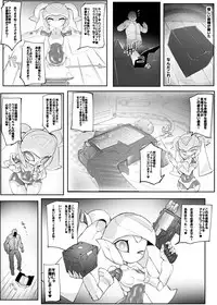 Mech Gene type-