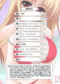 [HATENA-BOX (Oda Kenichi)] GIRLS SIDE 5 (Various) [Digital]