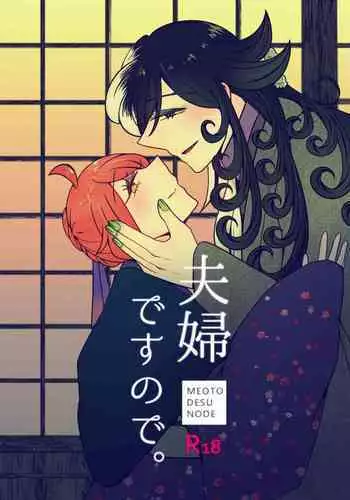 [Yoru mi-zaka][Kikan gentei WEB sairoku] 4/ 12 Rin guda ? f?fu hon [zen p?ji k?kai][fate/Grand Order)