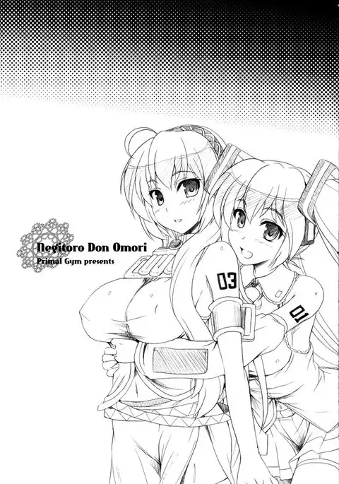 Negitoro don Omori