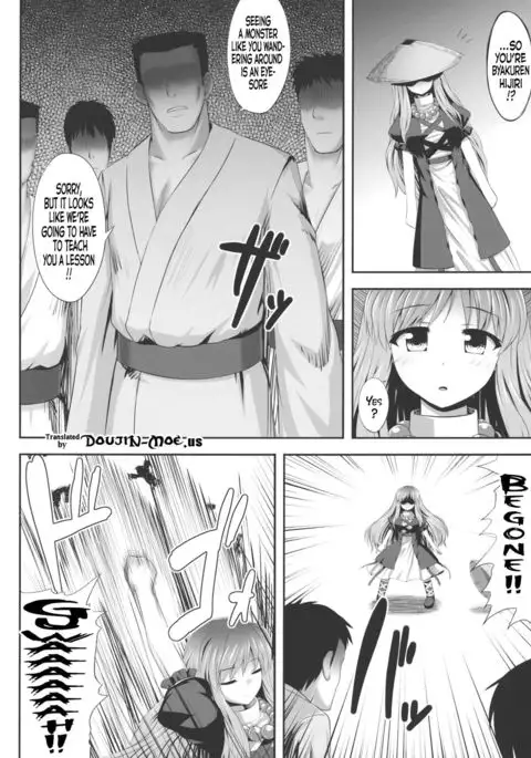 Haitoku Botsurin {doujins.com}