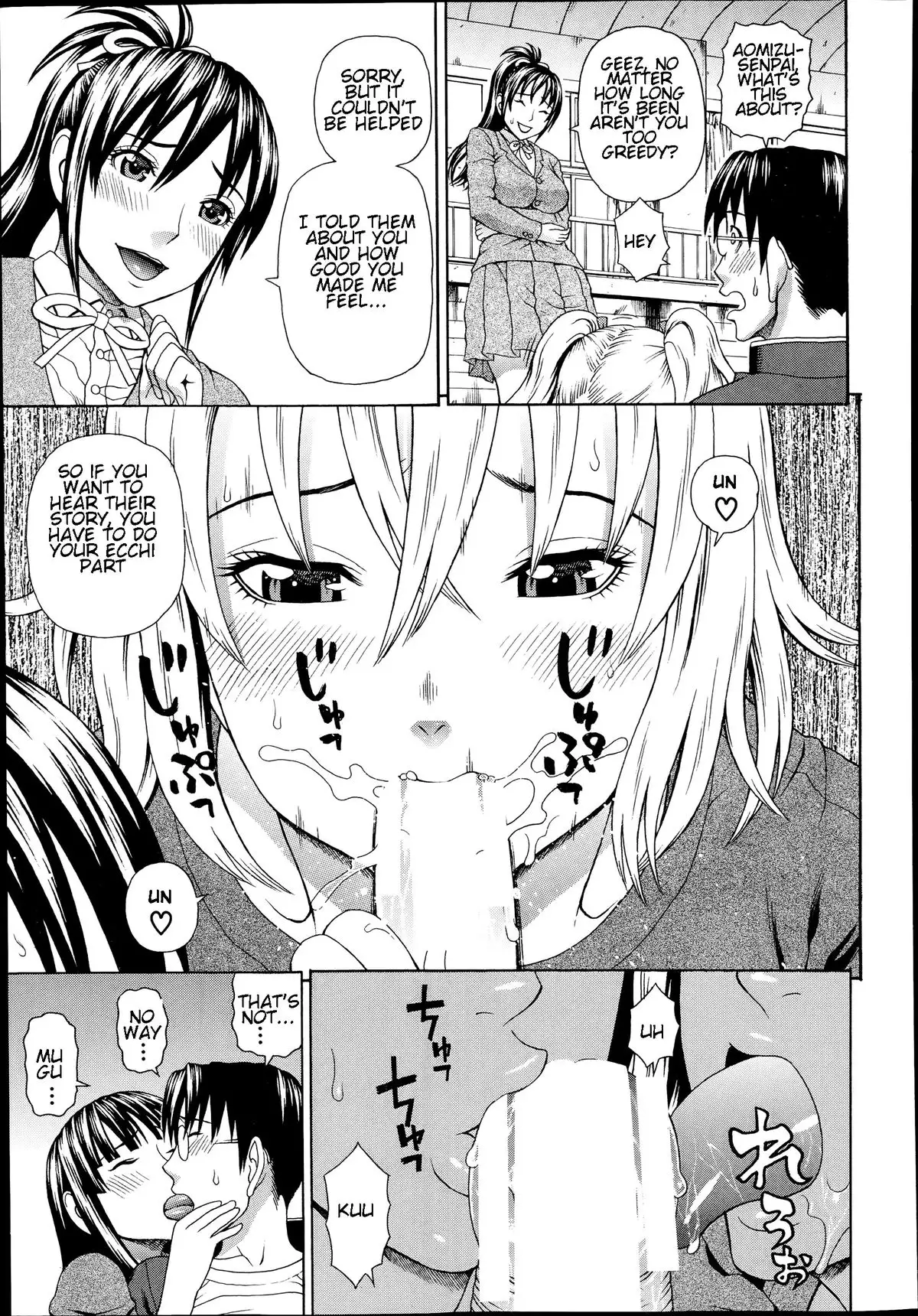 Seigi no Netori Ch. 4