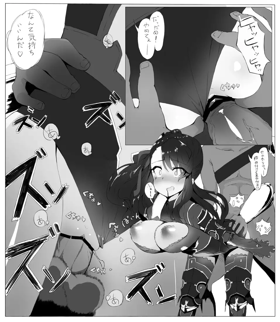 ベアトリクス