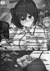 [I-Raf-you (Various)] Microne Magazine Vol. 54 [Digital]