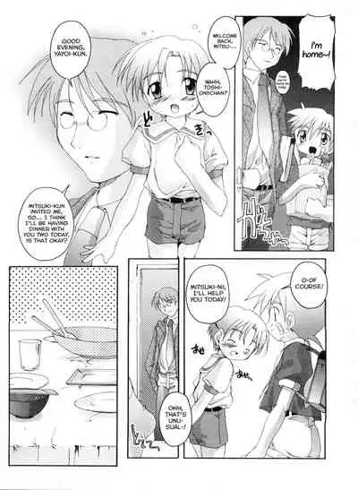 Complex Dolls