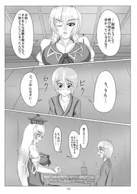 (Kouroumu 7) [Tactical Notes (Ueda John)] Blue Dominator (Touhou Project)