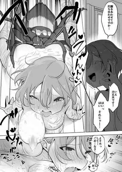 Kumo x Ninpu