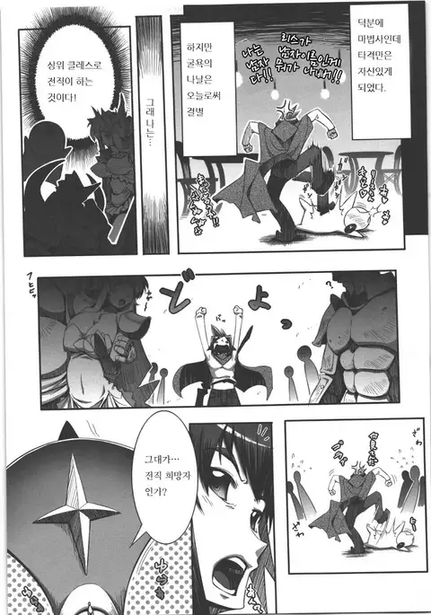 Job×Job Trans