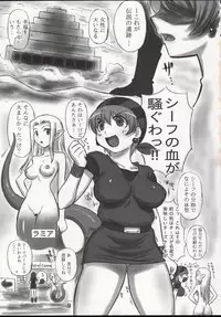 Igi nashi