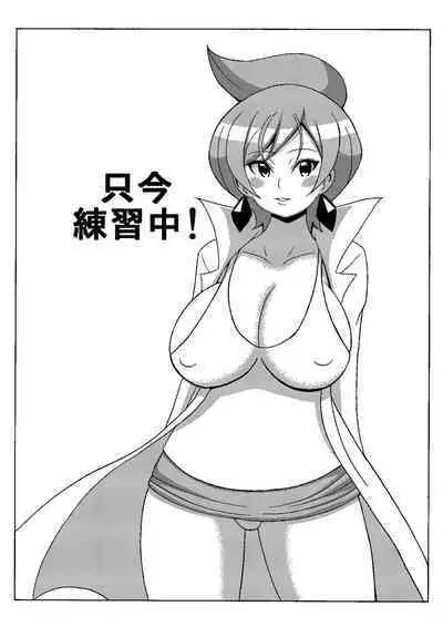 araragi hakase no hon