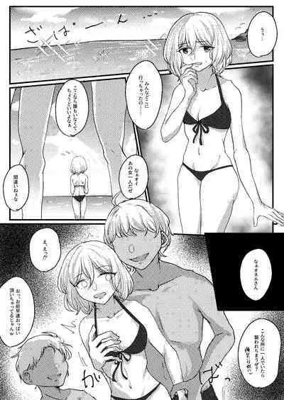 Mashiro-chan MobRa