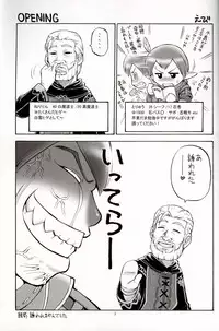 (C70) [Jack-O'-lantern (EBIFLY, Neriwasabi)] Higeto Voin (Final Fantasy XI)