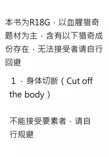 (Kouroumu 9) [02 (Harasaki)] (Kojin Satsuei)(Touhou)(Kouroumu 9)[02] Touhou snuff vol.3 Kawashiro Nitori (Mushuusei) (Loli-kei Youjo no Kirei na Hadaka wo Suki Houdai shichai mashita!).avi (Touhou Project) [Chinese] [布洛基个人汉化]