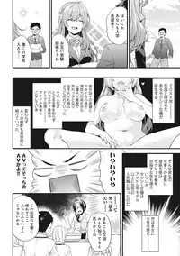 [Sorani] AV Senmon Gakkou e Youkoso! Ch. 1-3