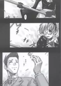 (C63) [Otaku Beam (Kuro, Sendaman)] SS