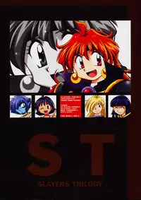 (C61) [Sairo Shuppan (J.Sairo)] ST SLAYERS TRILOGY (Slayers)