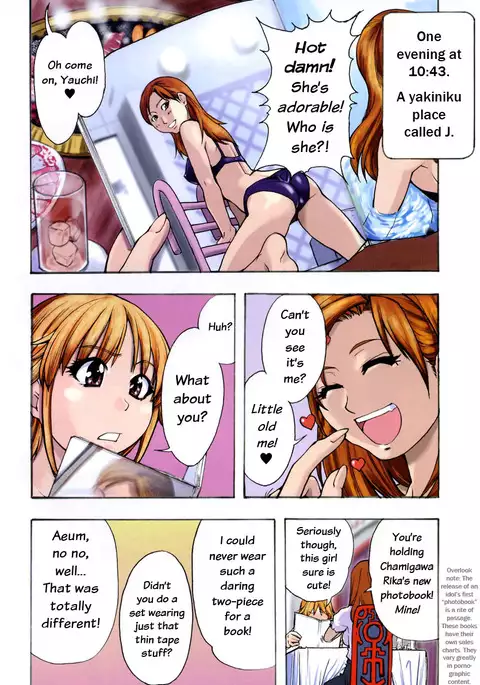 Shining Musume 3. Third Go Ahead!