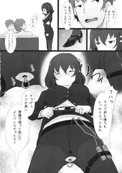 Iku Even