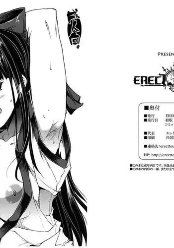 Hyouka no Nakoruru-senpai ga Seitekisugite Ore no Kokan ga Yabai. {Hennojin}