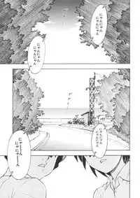 (SC48) [Studio Wallaby (Kura Oh)] Makinami Momo (Neon Genesis Evangelion)