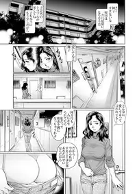 Gaticomi Vol. 77
