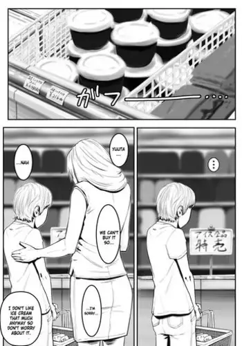 Boshi Rankou Circle - Shinki Nyuukai Boshi | Mother and Child Orgy Club?Newly Enrolled Mother and Son