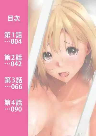 Itaiamai Vol. 1