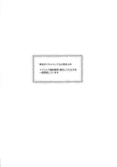 THAN YOU THINK