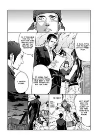 Jounetsu Shindo 1.5