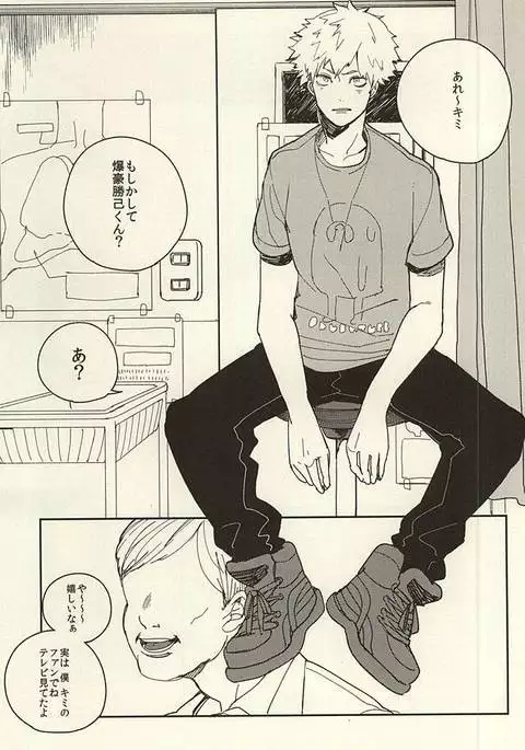 爆豪陵辱