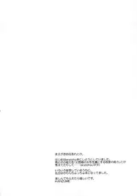 (C80) [Yuki Kagerou (KANZUME)] Love Connection (Touhou Project) [English] =Team Vanilla=