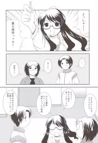 (C81) [Toumei Tsuushin (Hanapin)] Bikun Bikun Hato-kun (Genshiken Nidaime)