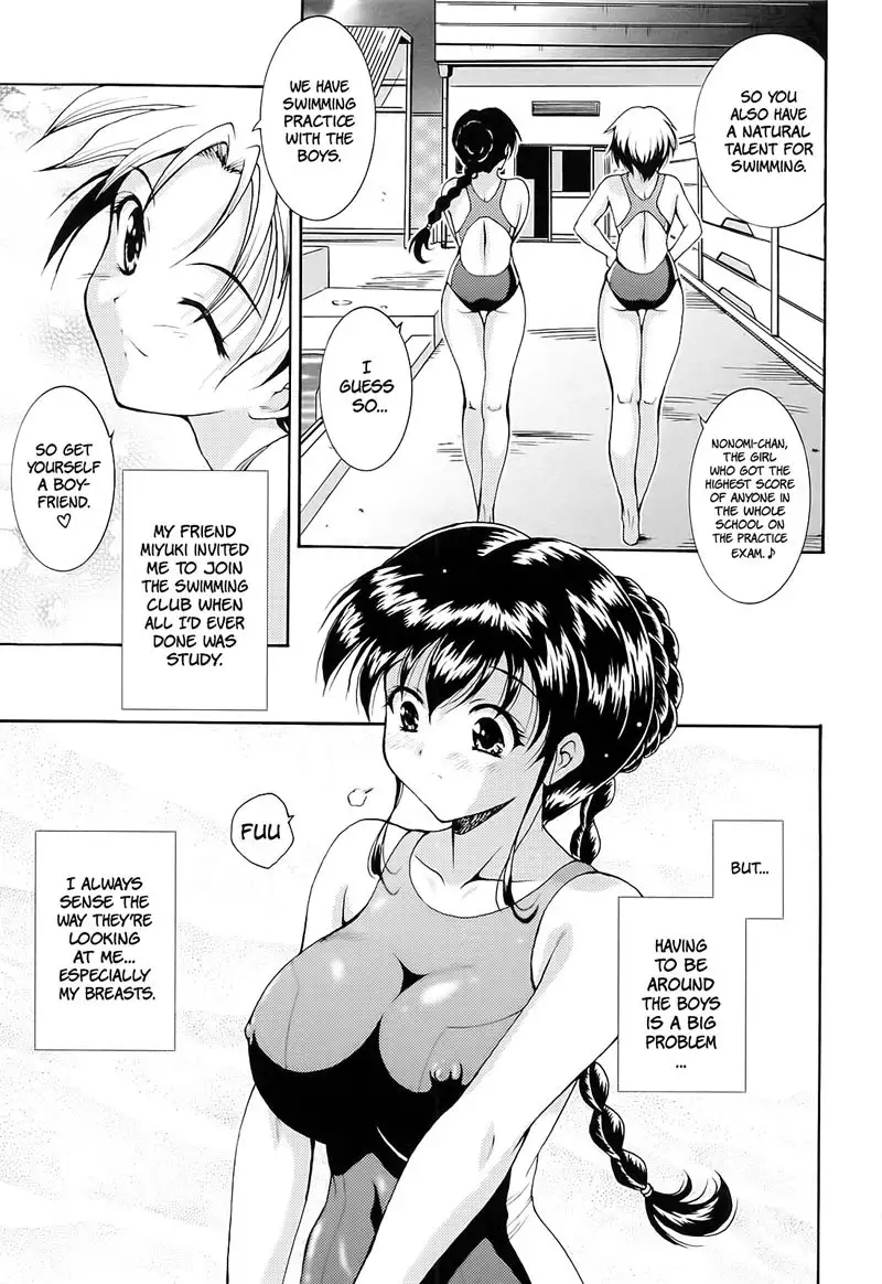 Run Run Club Ch2