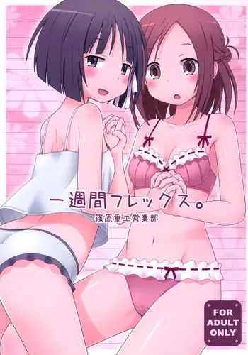 [Shinohara Heavy Industry (Haruna Mao, Ukyouchu, Musasiya Chogenbo)] Isshuukan Friex. - ONE WEEK FRIEX. (One Week Friends) [English] {Hennojin} [Digital]