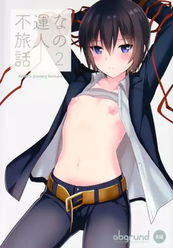 (C93) [abgrund (Saikawa Yusa)] Fuun na Tabibito no Hanashi 2 (Kino no Tabi) [Chinese] [?????]