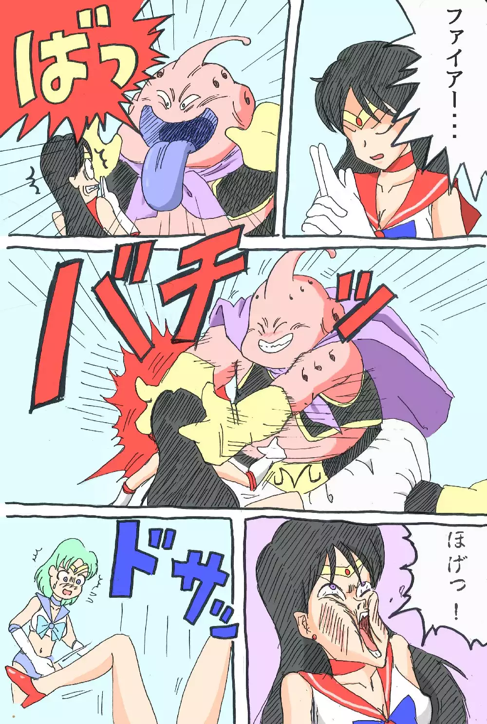 Sailor Scouts VS Majin Boo